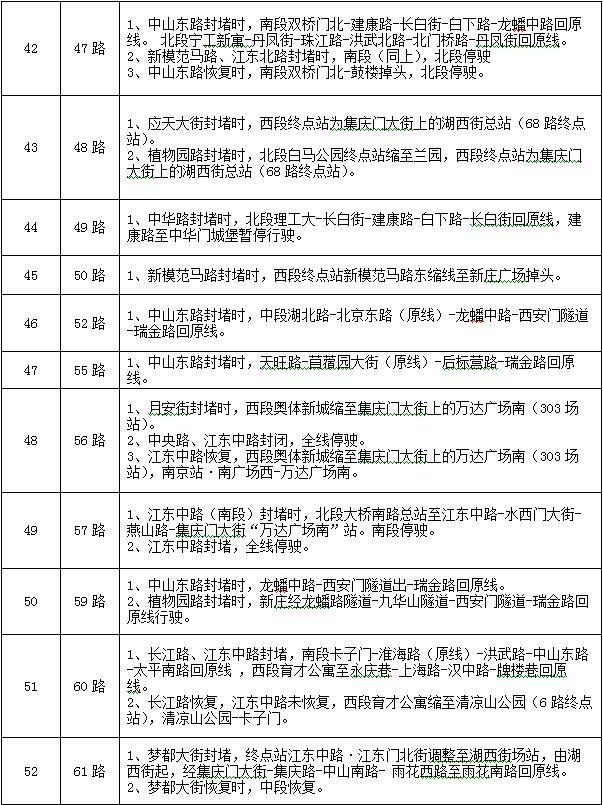 1541139334604581.jpg 5.jpg