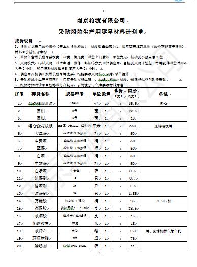 1578963885207701.png 1.png