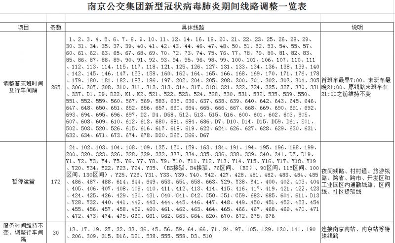 1580285662884748.png 微信圖片_2.png