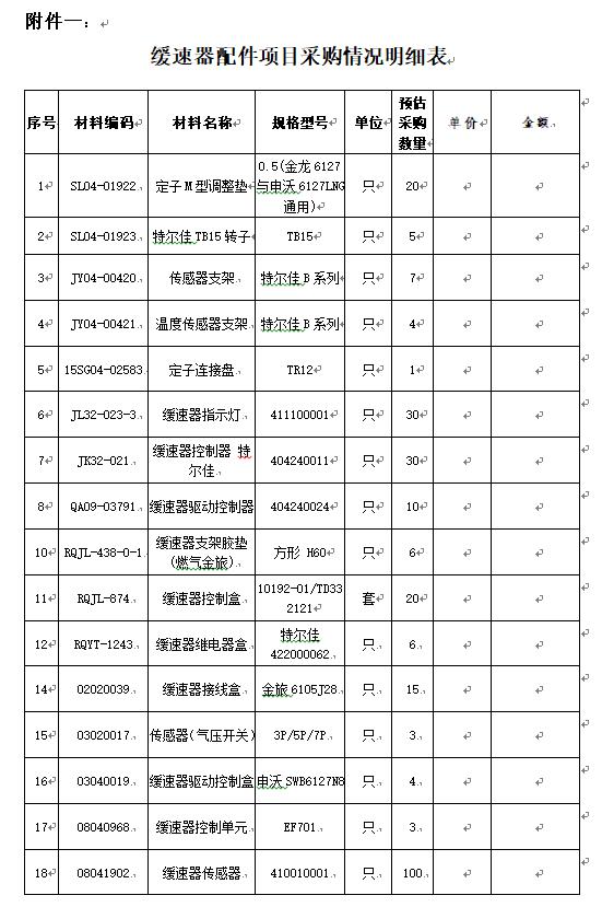 1585550308662468.png 微信圖片_20200330143821.png