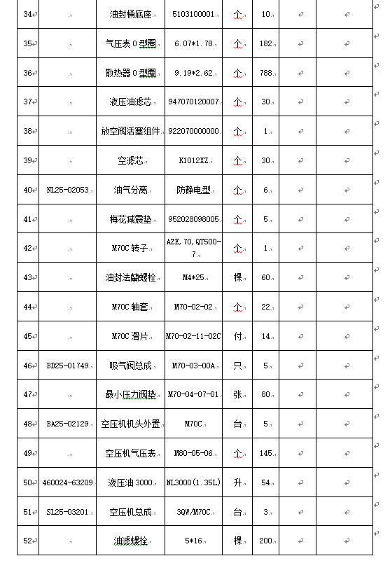 1585550558891258.png 微信圖片_20200330144144.png