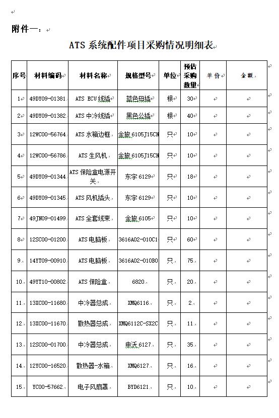 1585551230744106.png 微信圖片_20200330145339.png