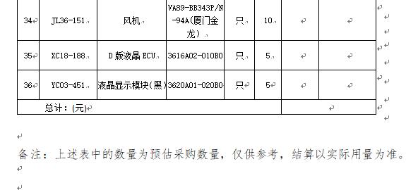 1585551240828498.png 微信圖片_20200330145345.png