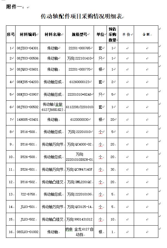 1585551614322135.png 微信圖片_20200330150000.png