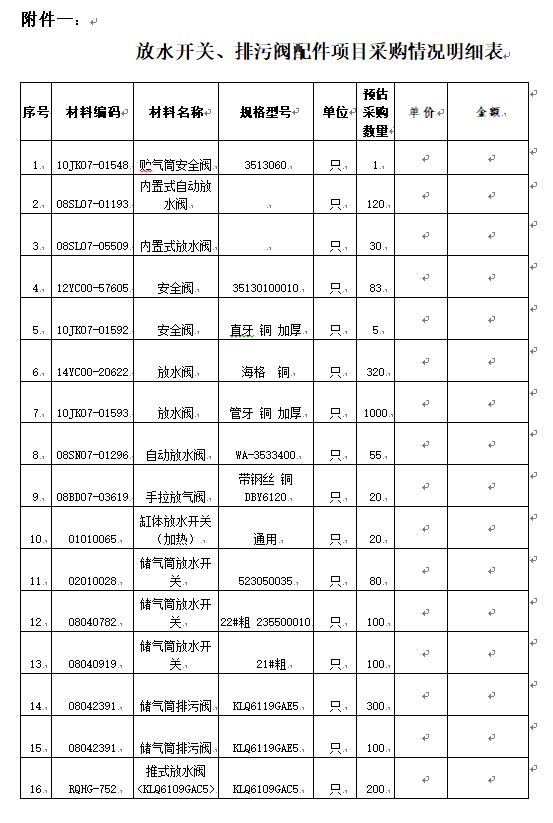 1585551758562819.png 微信圖片_20200330150225.png