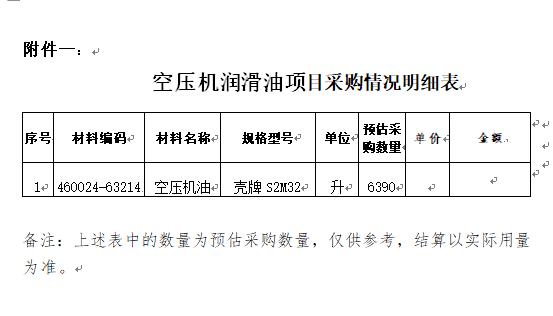 1585552311209523.png 微信圖片_20200330151140.png