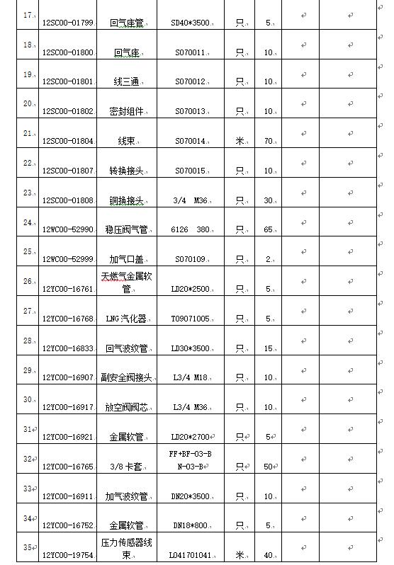 1585553293500335.png 微信圖片_20200330152747.png