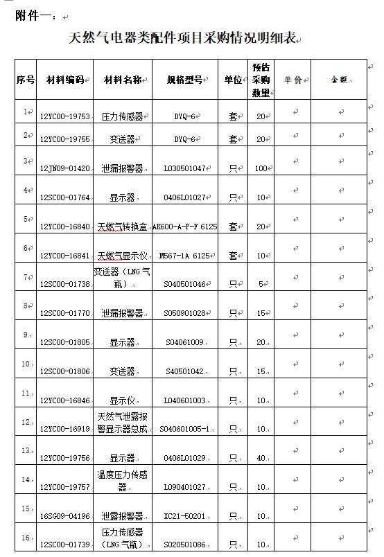 1585553622400044.png 微信圖片_20200330153329.png