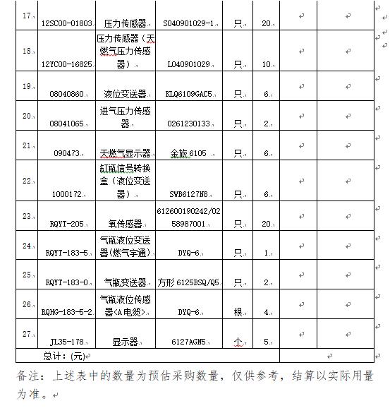 1585553627406434.png 微信圖片_20200330153331.png