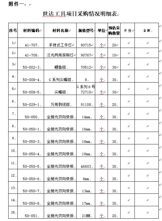 1588840134631987.png image.png