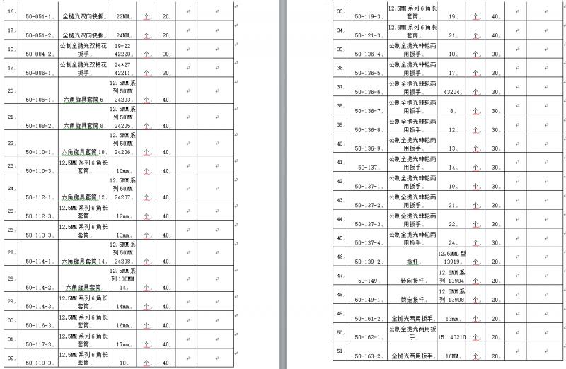 1588840161473339.png image.png