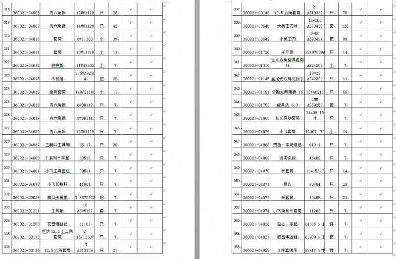 1588840331370885.png image.png