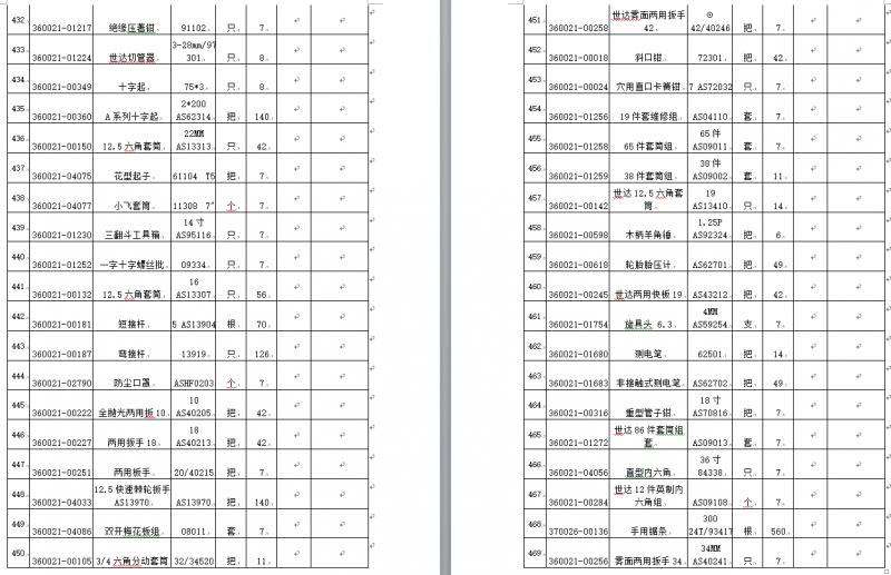 1588840401236047.png image.png