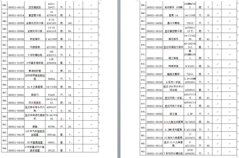 1588840494806039.png image.png