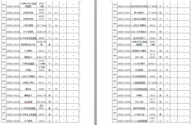 1588840535958736.png image.png