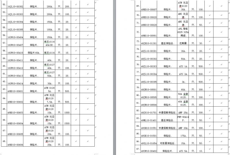 1588840679604567.png image.png