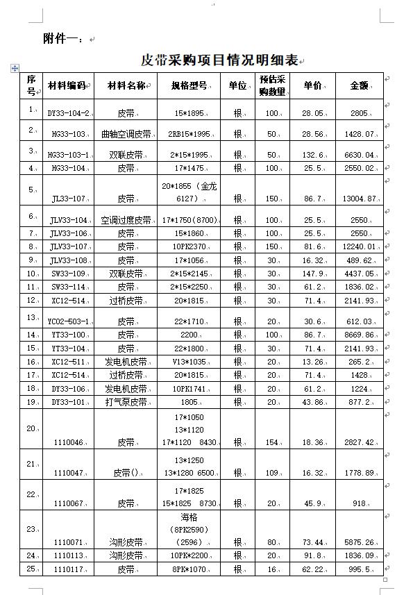 1590998814878643.png image.png