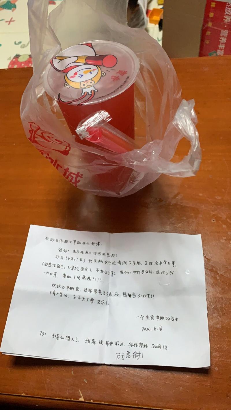 1592982723259064.jpg QQ圖片20200624140815.jpg