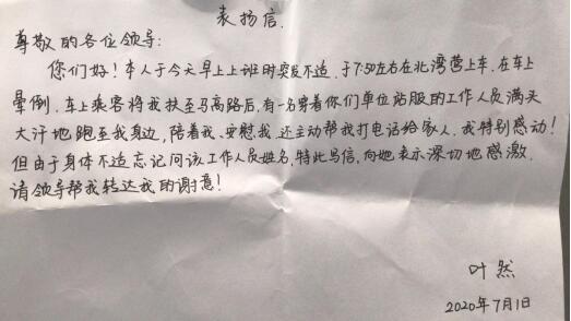 1593765228114962.jpg _TN9$@VITLIP3NV}`5$(1I9.jpg