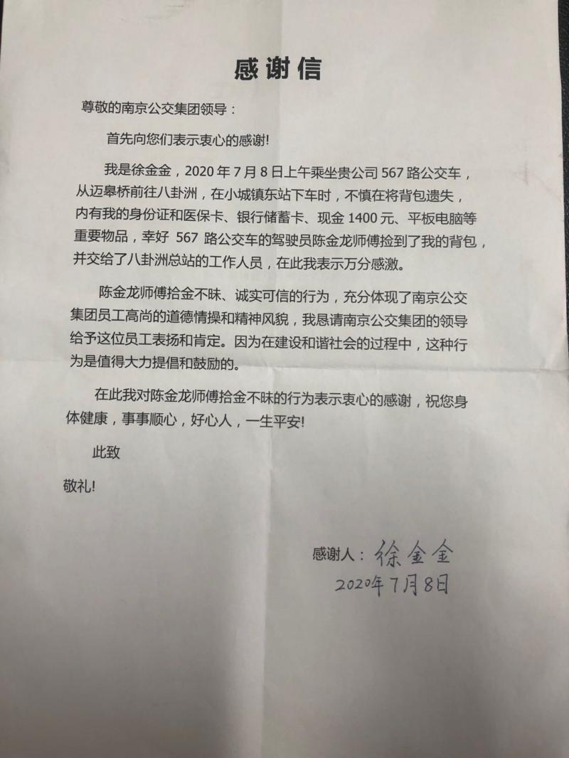 1594285161116808.jpg 微信圖片_20200709160918.jpg