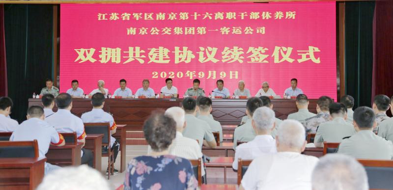 1599723797677571.jpg 微信圖片_20200909150632.jpg