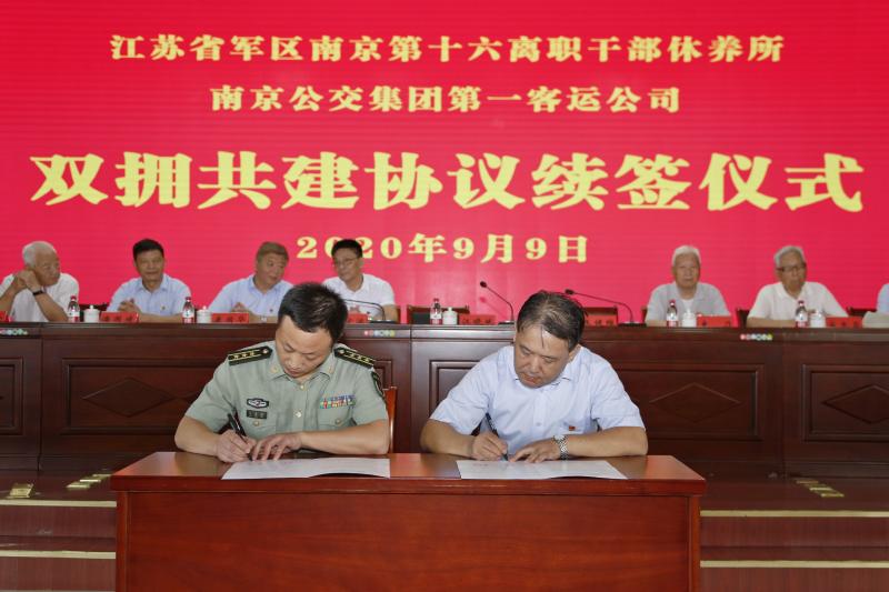 1599723812703743.jpg 微信圖片_20200909150636.jpg