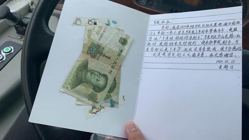 1604044623722091.jpg 微信圖片_20201027094442.jpg