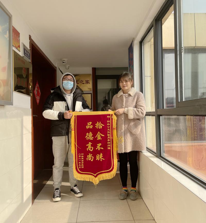 1611034624883619.jpg 微信圖片_20210116131122.jpg