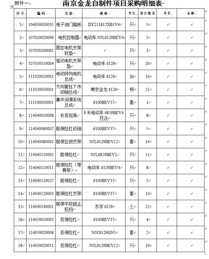 1615429908203006.png image.png