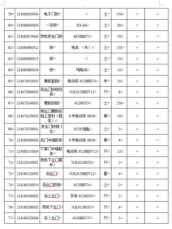 1615430053318444.png image.png