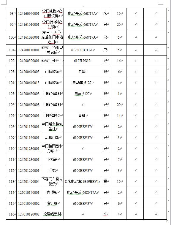 1615430102635774.png image.png