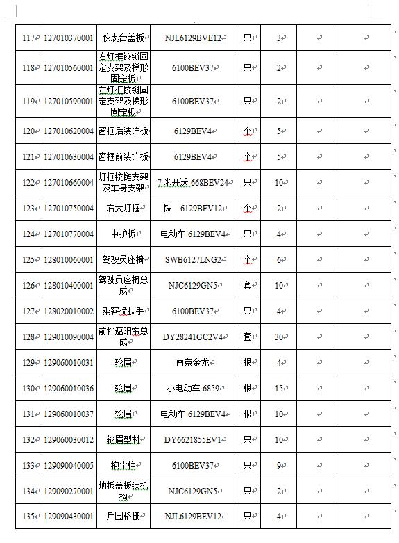 1615430123560366.png image.png