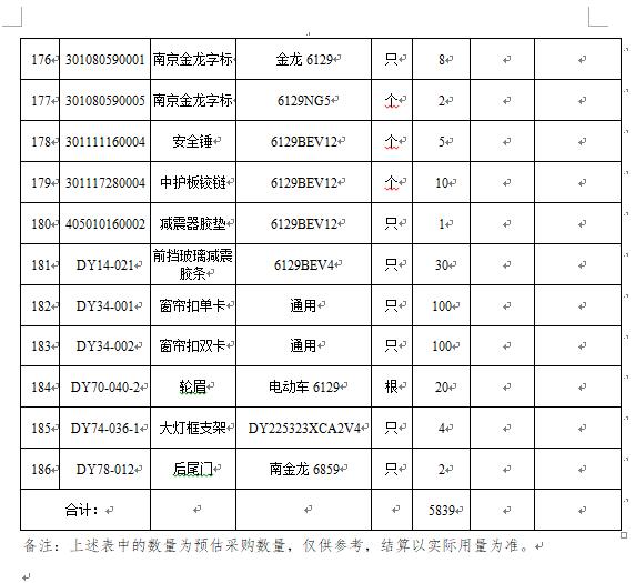 1615430190177740.png image.png