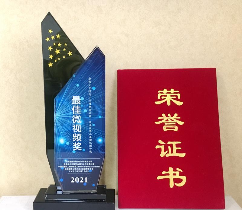 1618218809692558.jpg 微信圖片_20210412162145.jpg