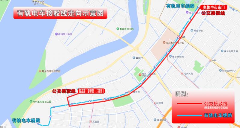 1620291473245523.png 電車接駁線.png