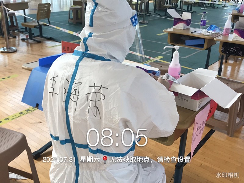 微信圖片_20210803102310.jpg 微信圖片_20210803102310.jpg