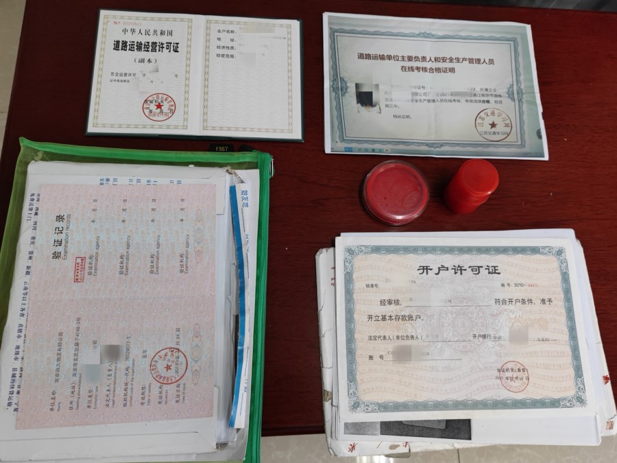 C:\Users\Acer\Desktop\IMG_0249(20210909-100206)_.jpg C:\Users\Acer\Desktop\IMG_0249(20210909-100206)_.jpg