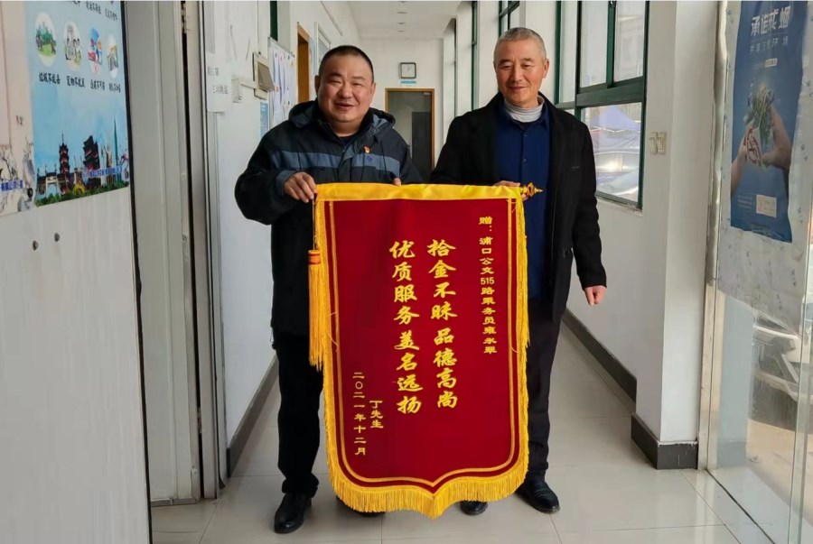 微信截圖_20211215153015.png 微信截圖_20211215153015.png