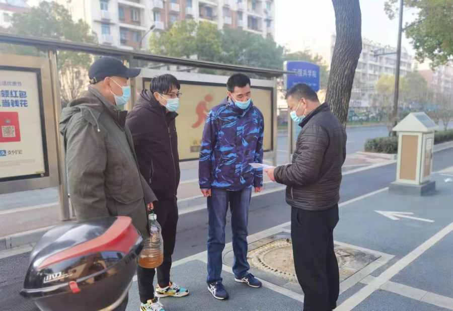 微信圖片_20211223112549.jpg 微信圖片_20211223112549.jpg