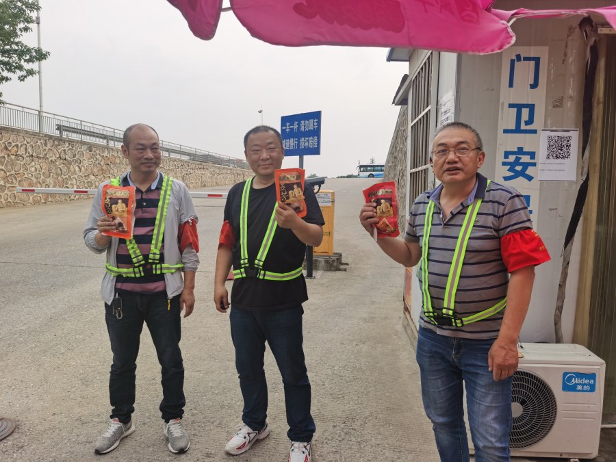 mmexport1654246684252.jpg mmexport1654246684252.jpg