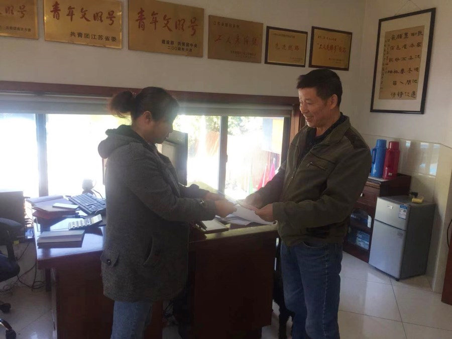 微信圖片_20221013101655.jpg 微信圖片_20221013101655.jpg