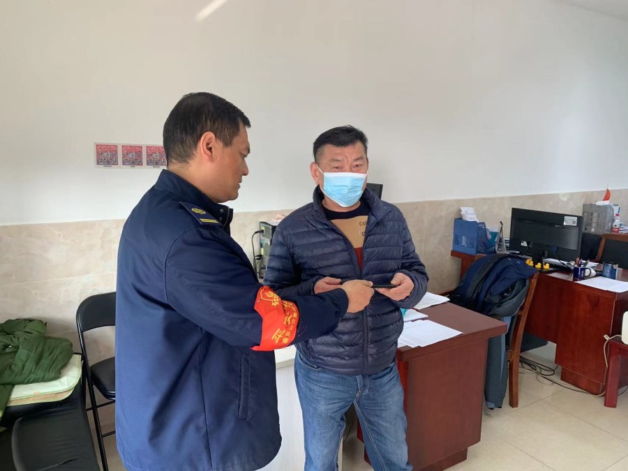 微信圖片_20221102152013.jpg 微信圖片_20221102152013.jpg