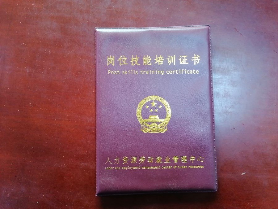 微信圖片_20221109092445.jpg 微信圖片_20221109092445.jpg