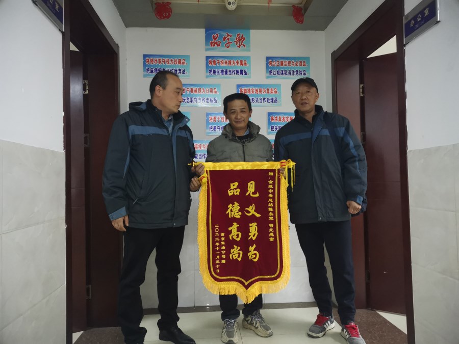 微信圖片_20221209095620.jpg 微信圖片_20221209095620.jpg