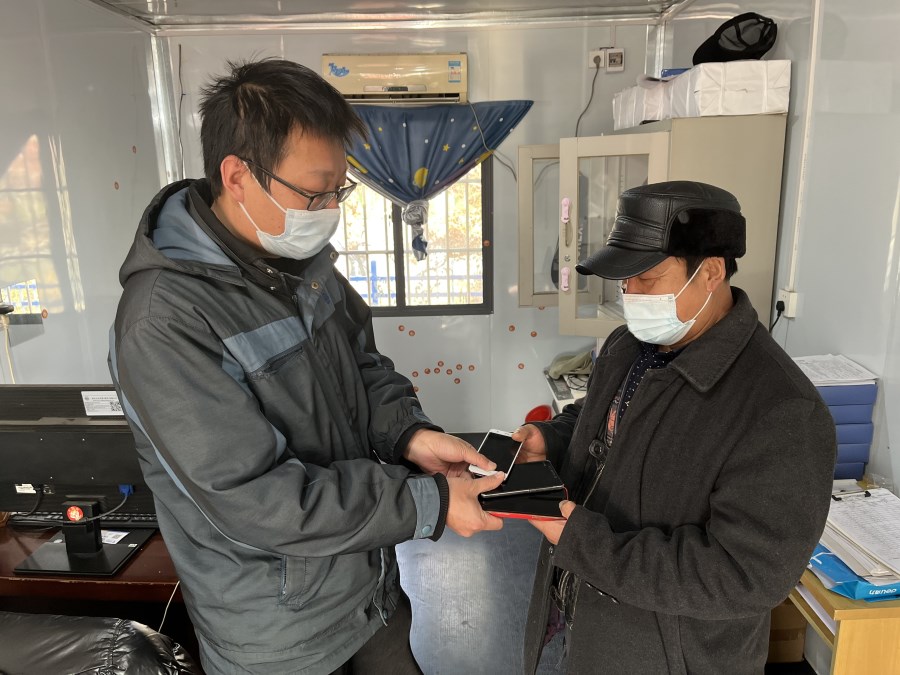 微信圖片_20221213091844.jpg 微信圖片_20221213091844.jpg