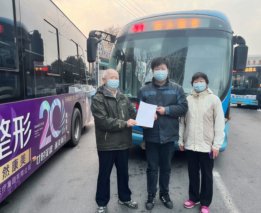 微信圖片_202212151937591.jpg 微信圖片_202212151937591.jpg