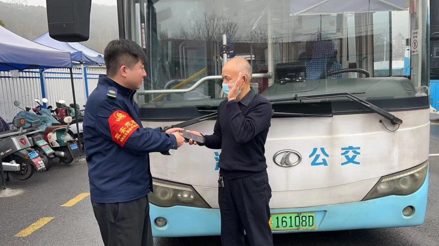 微信圖片_20230116100813.jpg 微信圖片_20230116100813.jpg