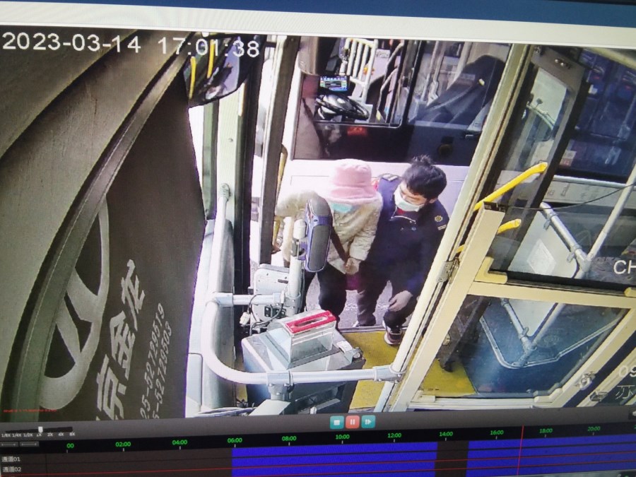 微信圖片_20230315132414.jpg 微信圖片_20230315132414.jpg