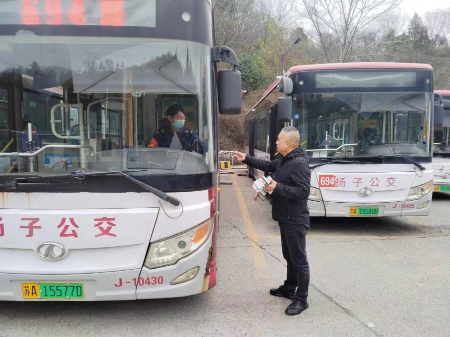 微信圖片_20230321100411.jpg 微信圖片_20230321100411.jpg