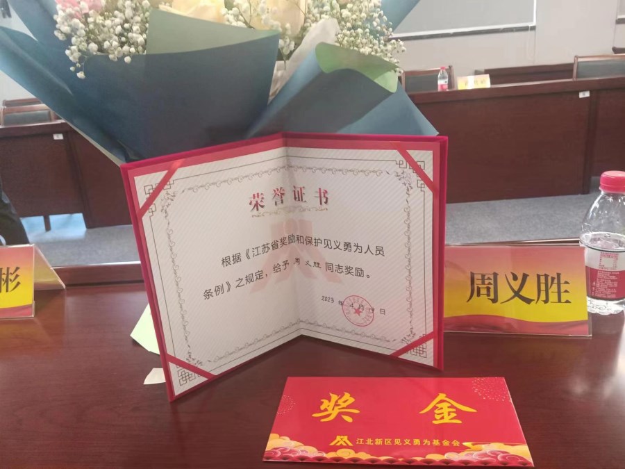 微信圖片_20230421153438.jpg 微信圖片_20230421153438.jpg